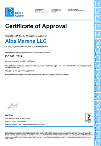 Сертификат ISO 9000-2015