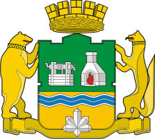 Герб Екатринбурга