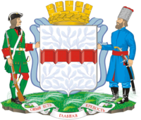 Герб Омска